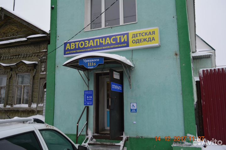 Продаю вкладыши в авто люльку