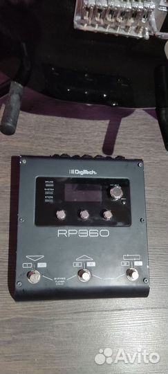 Электронная гитара