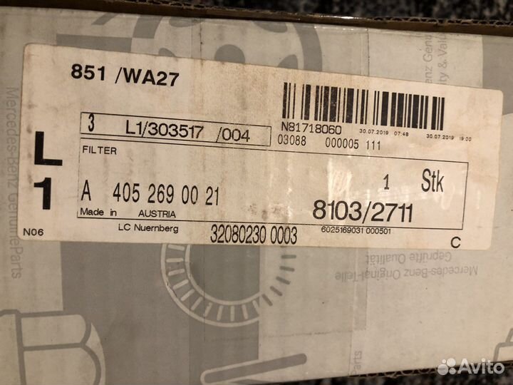 Оригинал фильтр масляный mercedes-benz A4052690021