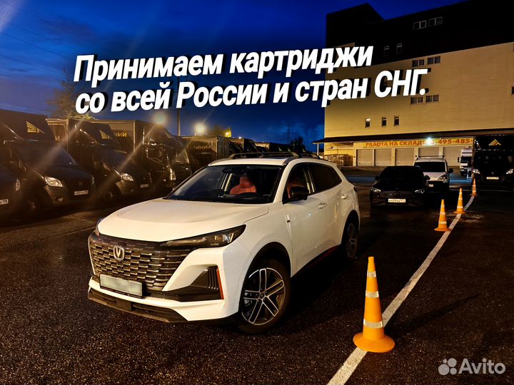 Картридж HP CZ192AC