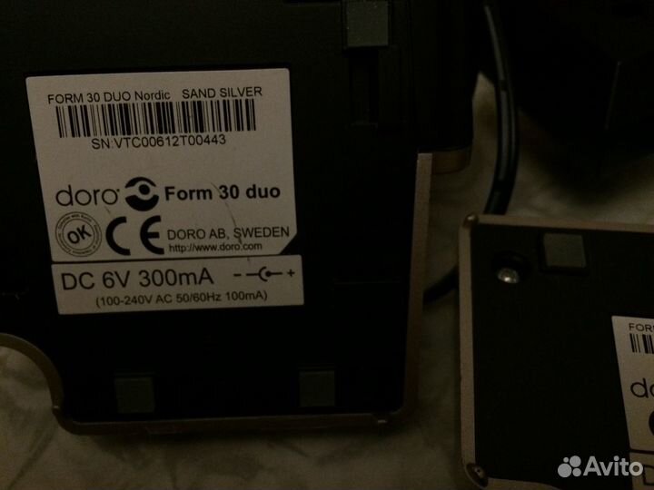 Телефон с двумя базами и трубками