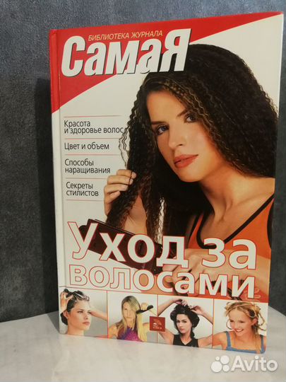 Книга 