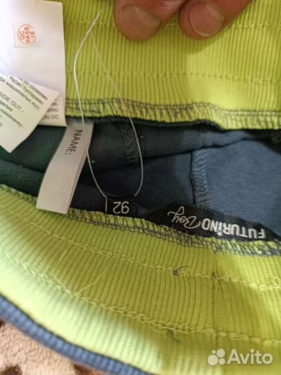 Трико детское