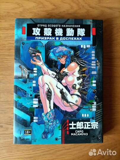 Комиксы, манга, графические романы