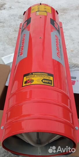 Дизельная тепловая пушка Парма тпдк-01-30