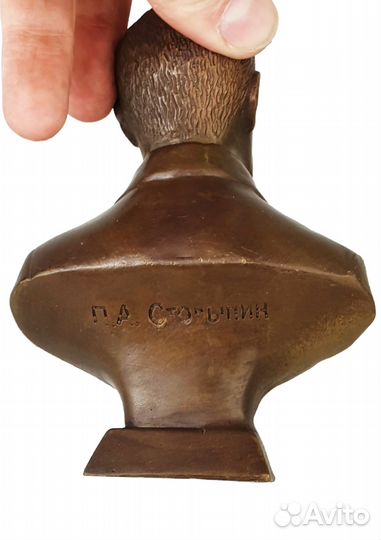 Бюст бронзовый 