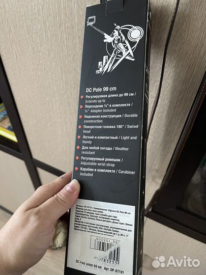 Монопод Digicare DC Pole