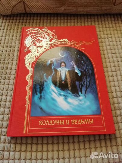 Книги из серии 