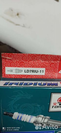 Свечи зажигания иридиевые toyota, mazda, nissan