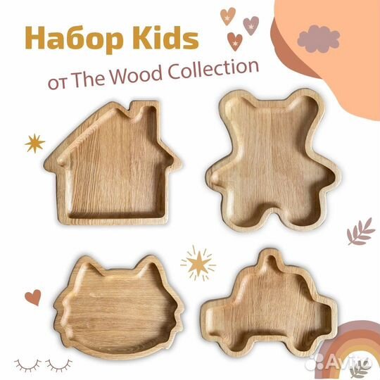 Подарки для детей из дуба