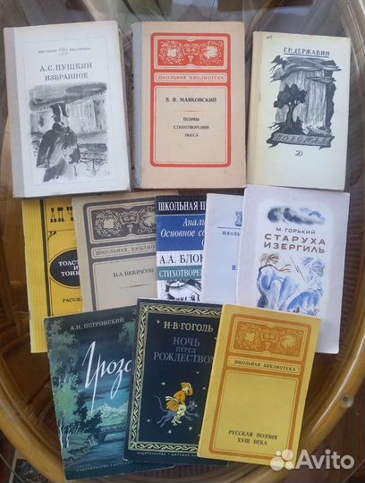 Школьная библиотека