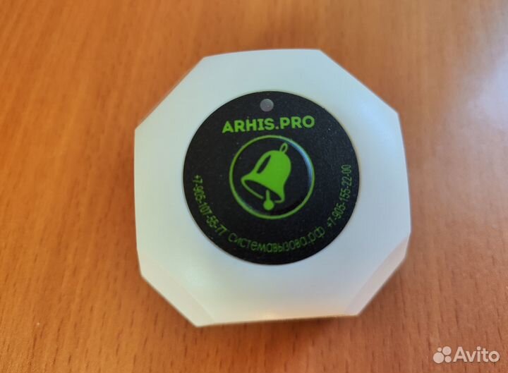 Кнопка вызова персонала и часы для салонов красоты