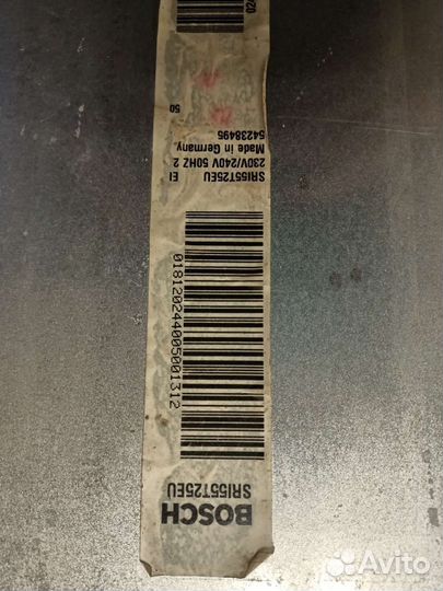 Посудомоечная машина bosch на запчасти