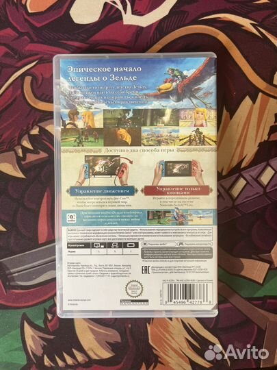 Игры для nintendo switch The Legend of Zelda