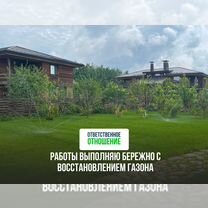 Автополив участка под Ключ с гарантией 2 года, Котельники