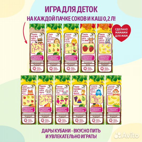 Пюре детское Яблоко без сахара 90 г х 12 шт