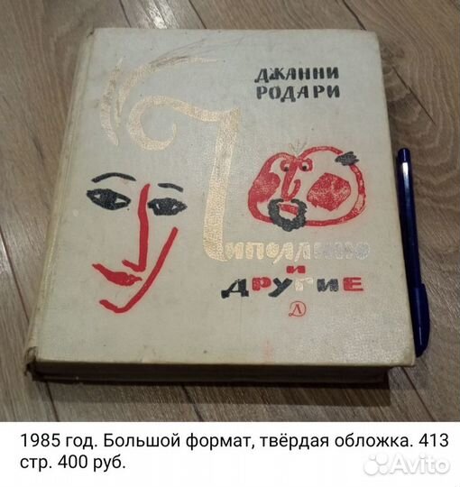 Книги для детей и подростков