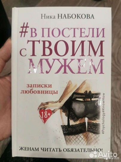 Серия юмористическо-психологических книг