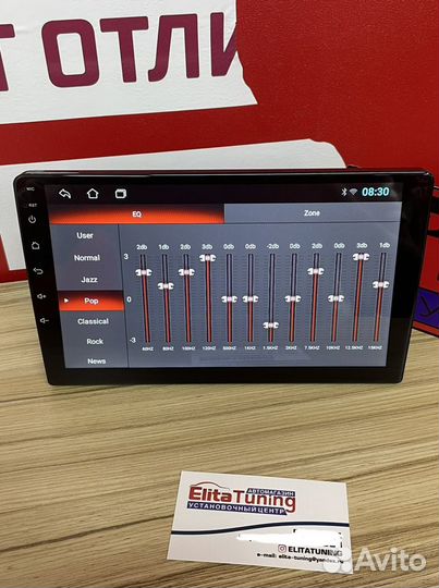 Магнитола на андроиде 9 дюймов