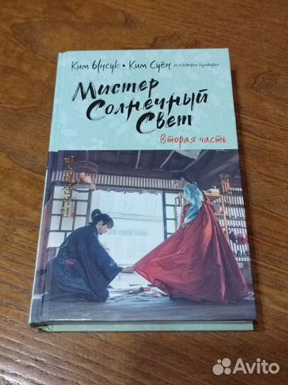 Книги - современная проза