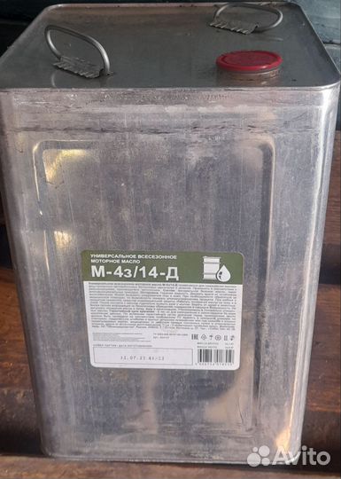 Моторное масло