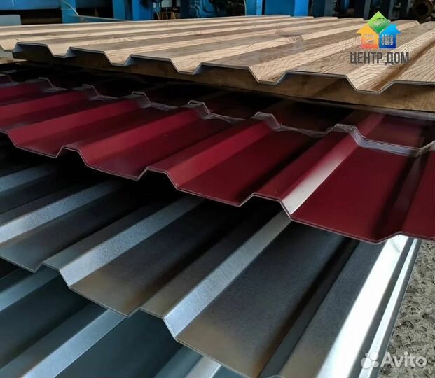 Профнастил / профлист