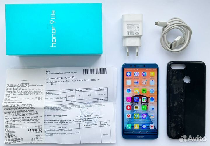 Honor 9 Lite Синий 64GB