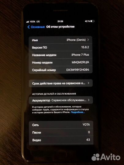 iPhone 7 Plus, 32 ГБ
