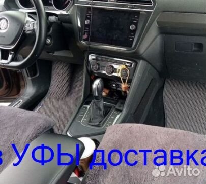 Эва Коврики 3D с бортами для авто