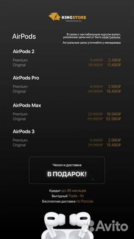 Бизнес по продаже техники Apple с доходом 300 тыс