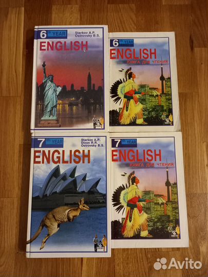 Учебники по английскому языку