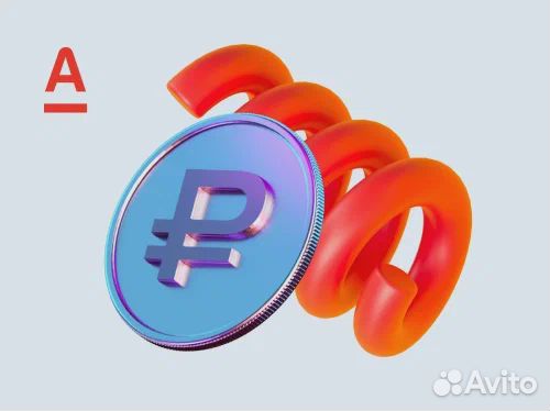 Представитель Банка (подработка)