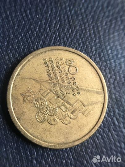 1 гривна 1996, 50 копеек 1995 года