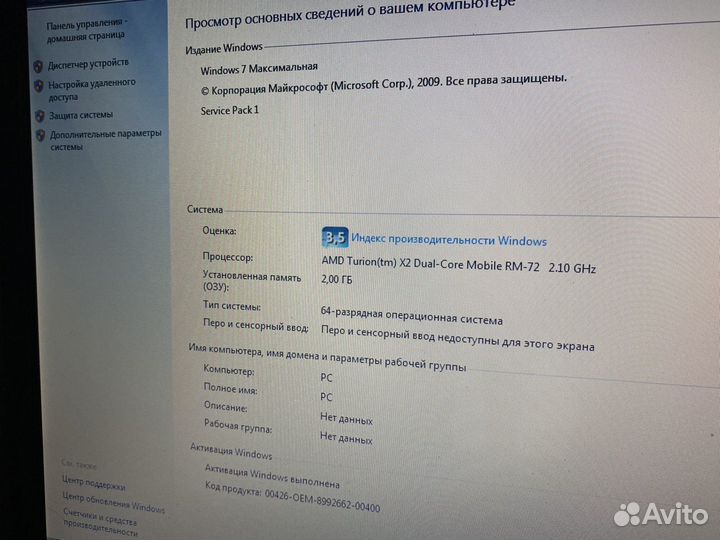 Samsung R505