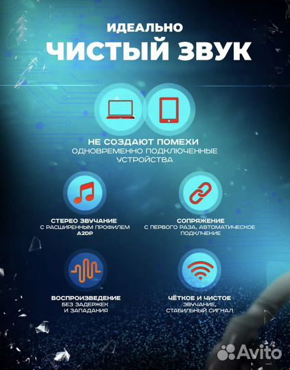 Bluetooth адаптер в машину