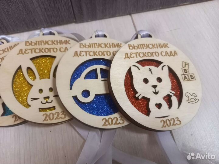 Медаль выпускник детского сада деревянная