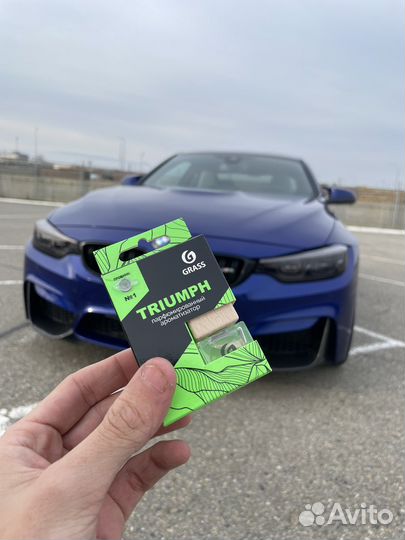 Ароматизаторы Grass