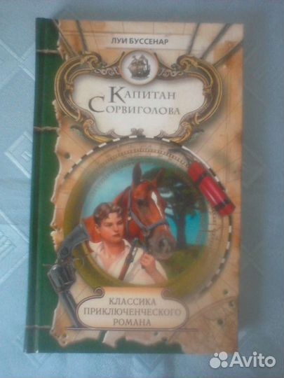 Книги № 4 СССР