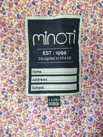 Парка для девочки