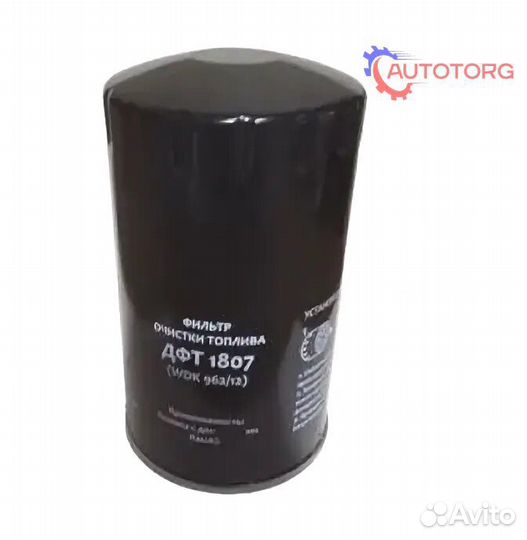 Фильтр топливный Камаз евро Кировец