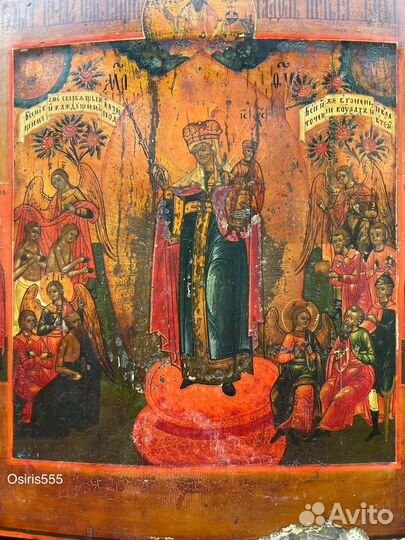 Икона Пресвятая Богородица Всех Скорбящих Радость