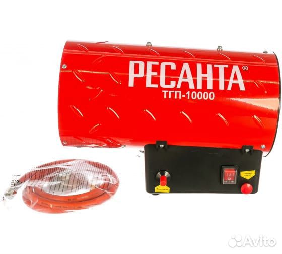 Газовая тепловая пушка Ресанта тгп-10000