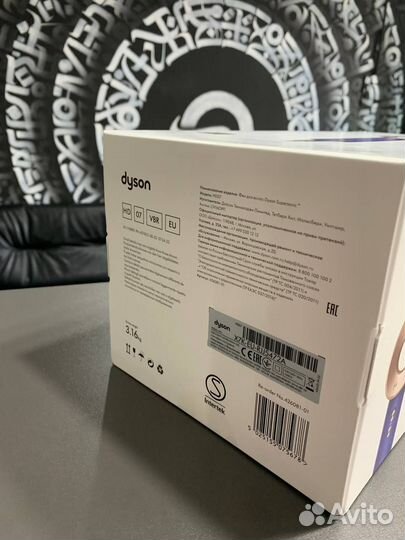 Фен Dyson Supersonic HD07