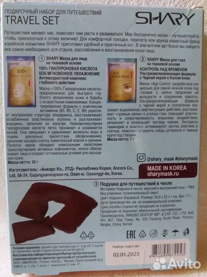 Мужская футболка Санта Клаус р. 52-54