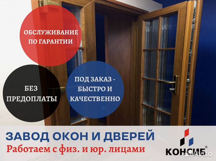 Пвх двери, HS портал vekaslide
