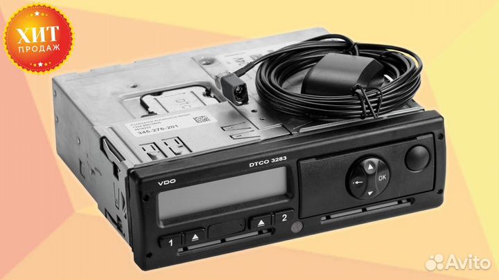 Тахограф вдо 3283 новый с скзи (с гарантией)