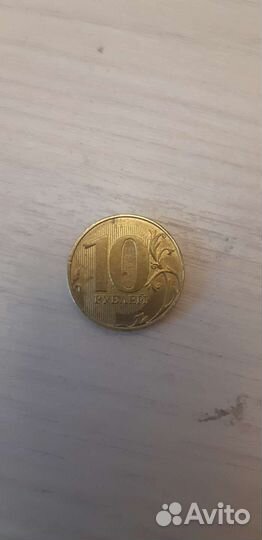 Монета 10р (брак)