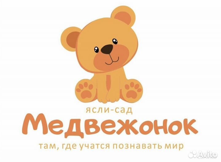 Ведется набор