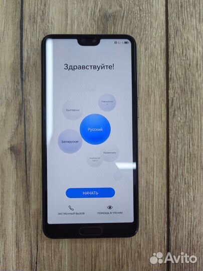HUAWEI P20, 4/128 ГБ