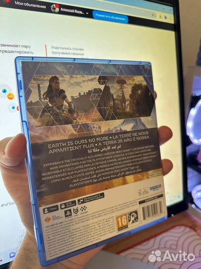 Horizon zero dawn remastered ps5 диск